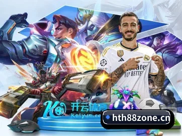 华体会体育88zone APP - huasports